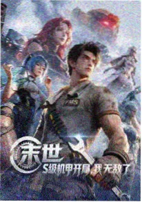 程甲本红楼梦小说一百二十回全本
